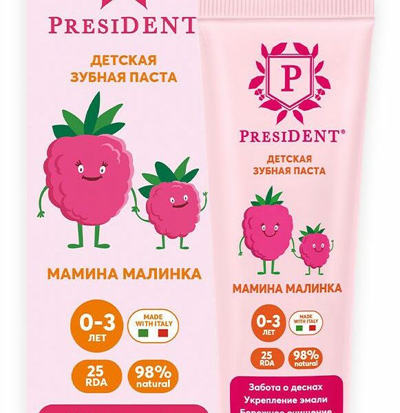 Зубная паста President для детей Мамина малинка 0-3 лет 32 г