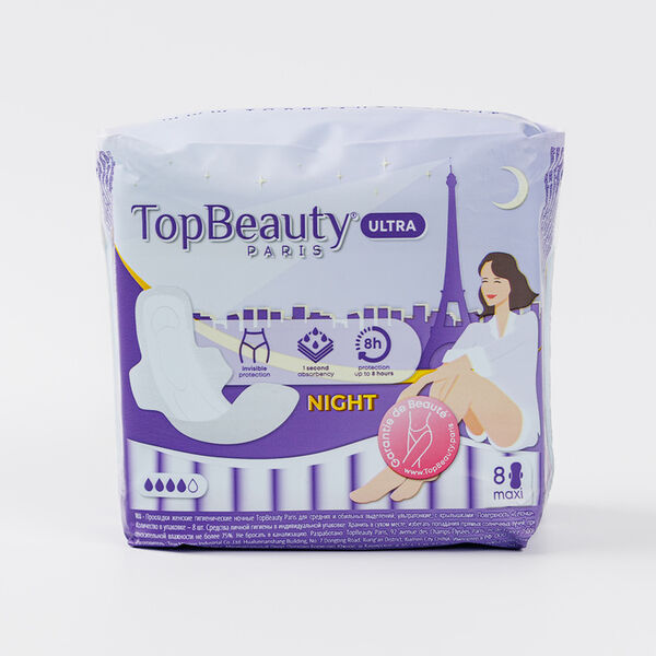 Прокладки гигиенические ночные 