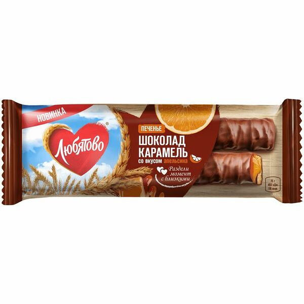 Печенье Любятово сахарное с карамелью апельсин покрытое молочным шоколадом 50 г