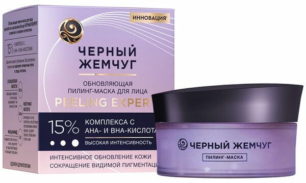 Пилинг-маска для лица Черный Жемчуг обновляющая 48 мл