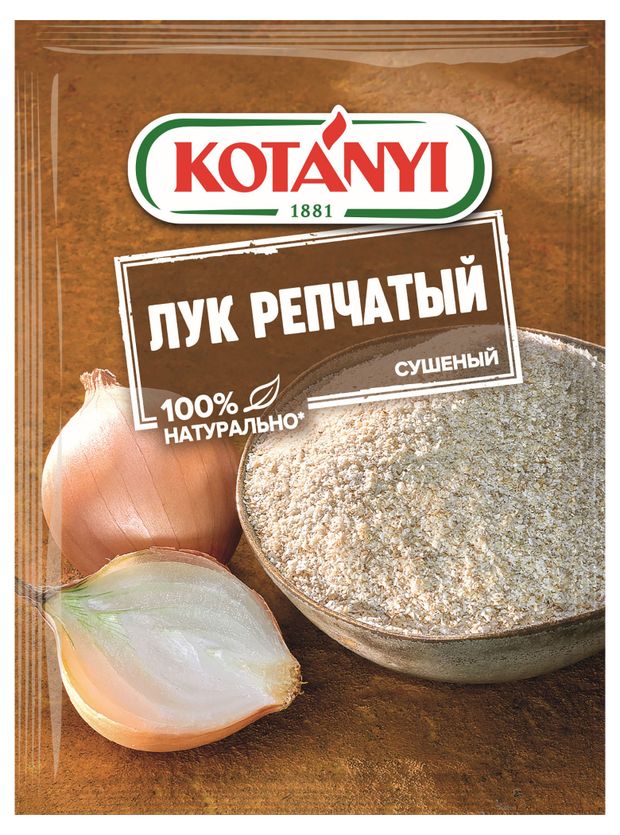 

Лук Kotanyi репчатый сушеный 20 г