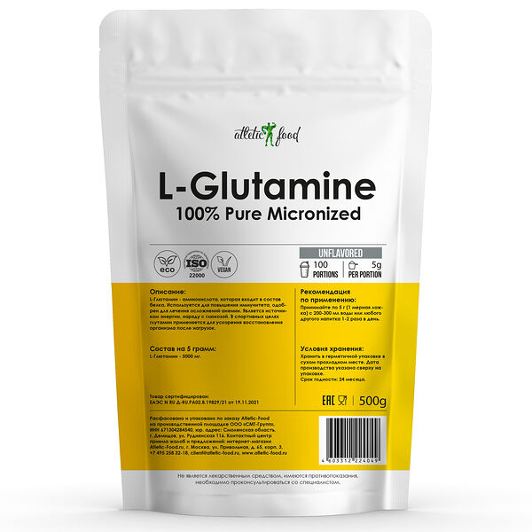 Atletic Food Л-Глютамин 100% Pure Glutamine Micronized 500 г 