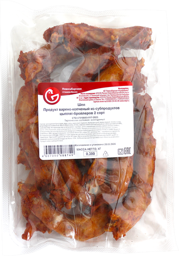 

Шейки цыплят-бройлеров копчено-вареные Новосибирская птицефабрика 300 г