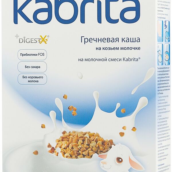 Каша Гречневая на козьем молочке Kabrita с 4 месяцев