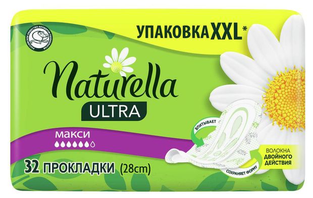 

Прокладки Naturella Ultra Maxi 32 шт.