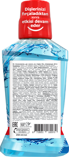 

Ополаскиватель для полости рта Colgate Plax освежающая мята 250 мл