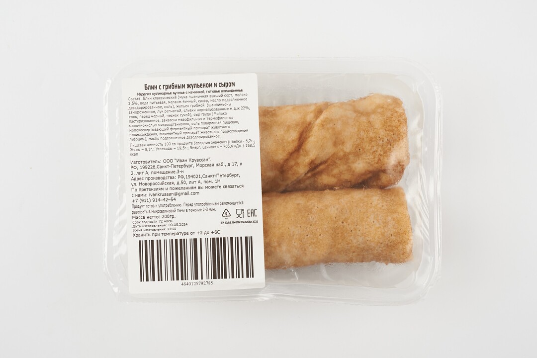 

Блины с грибным жульеном и сыром, 200 г