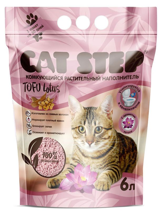 

Наполнитель растительный для кошачьего туалета Cat Step Tofu Lotus комкующийся 2.7 кг