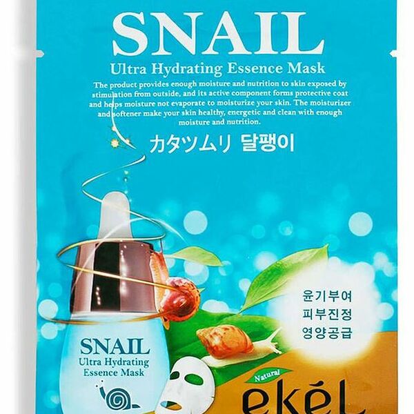 Маска для лица тканевая Ekel Ultra Hydranting с экстрактом улиточного муцина