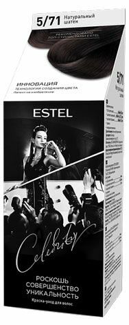Стойкая краска для волос Estel Сelebrity 5/71 Натуральный шатен 150 мл