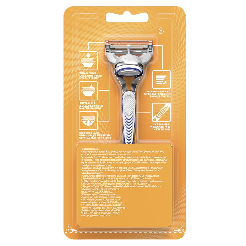 

Станок для бритья Gillette Fusion + 1 кассета