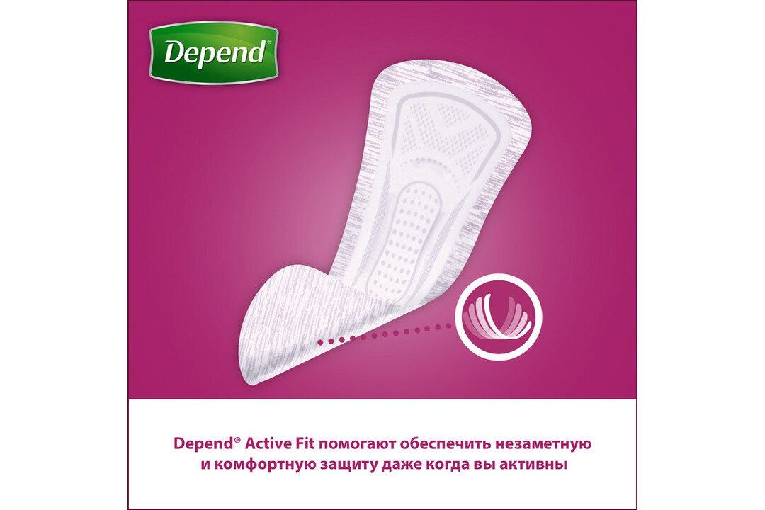 

Прокладки урологические Depend Ultra Mini 12 шт