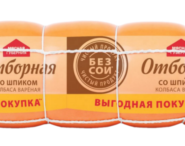 Колбаса Мясная губерния отборная со шпиком вареная