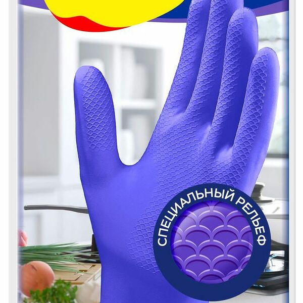 Перчатки латексные Big city life суперчувствительные размер M