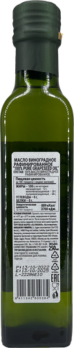 

Масло виноградное Oliomania 100% Pur Grapе Oil рафинированное 250 мл