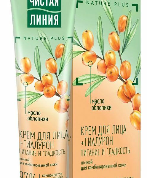 Крем ночной для лица Чистая линия питательный, для комбинированной кожи, 40 мл