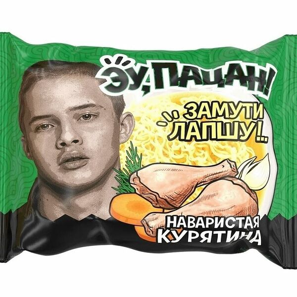 Лапша Эу, Пацан! быстрого приготовления с куриной, 50г