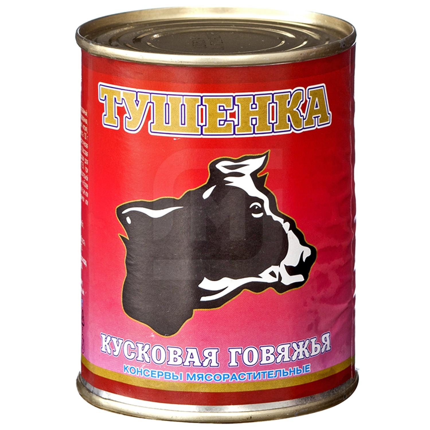 

Тушенка кусковая говяжья