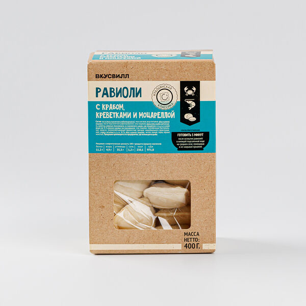 Равиоли Вкусвилл с крабом, креветками и моцареллой
