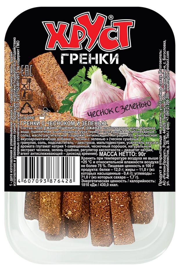 

Гренки ржано-пшеничные Хруст с чесноком и зеленью 90 г