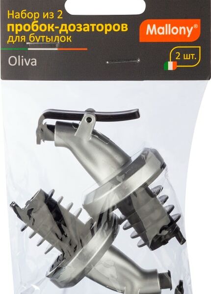 Набор пробок-дозаторов для бутылок Mallony Oliva для масла уксуса жидких соусов 7.5см 2шт