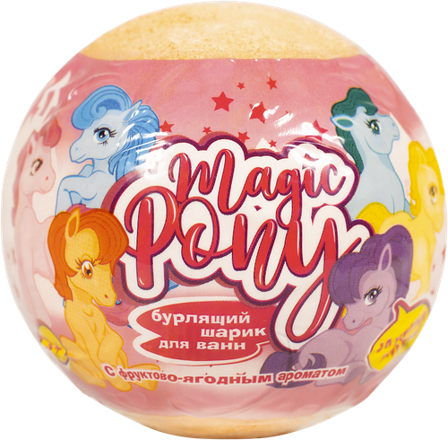 Бурлящий шар L'COSMETICS для детей с игрушкой внутри Magic pony в ассортименте