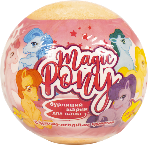 

Бурлящий шар L'COSMETICS для детей с игрушкой внутри Magic pony в ассортименте