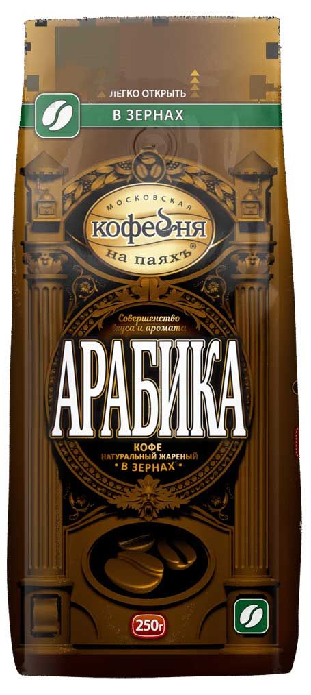 

Кофе в зернах Московская кофейня на паяхъ Арабика 250 г