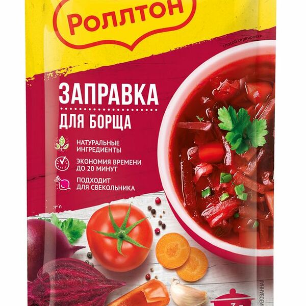 Заправка для борща Роллтон 250 г