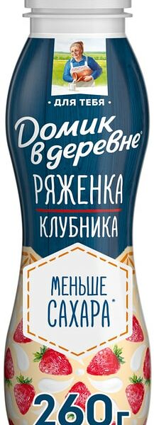 Ряженка Домик в деревне Клубника 2.1% 260г