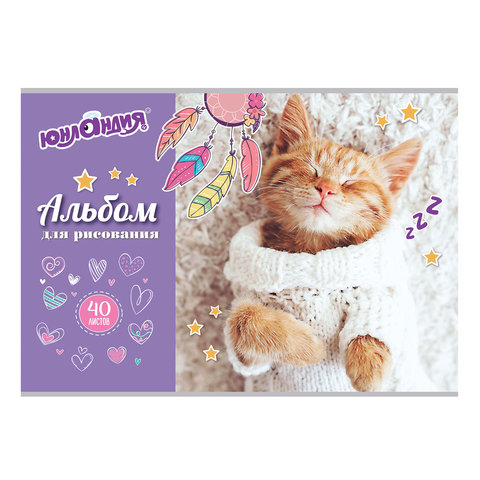 

Альбом для рисования 40л А4 202*285мм, скоба, обложка картон Кот в свитере Юнландия 105091