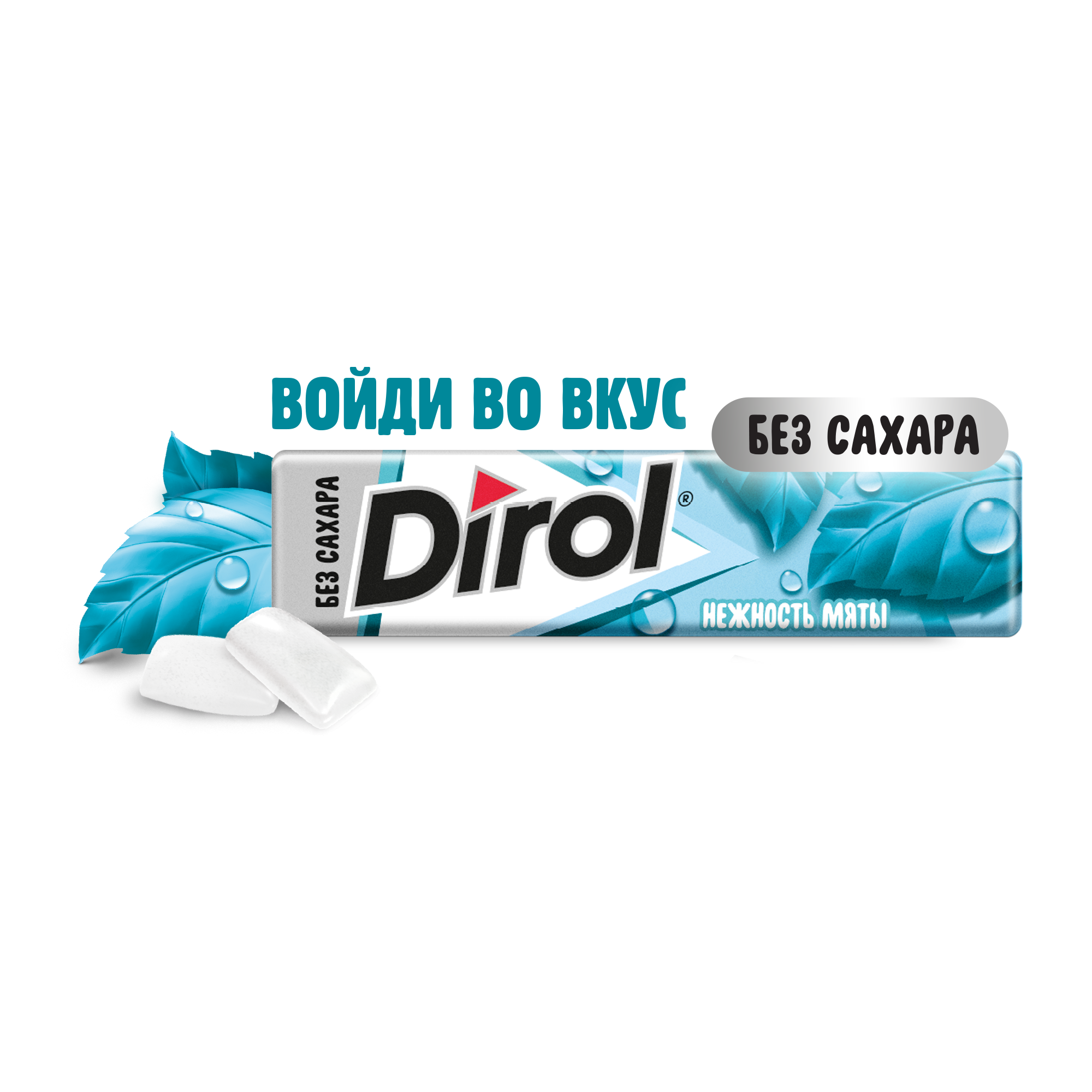 

Жевательная резинка Dirol Нежность мяты без сахара со вкусом мяты и ванили 13.6 г