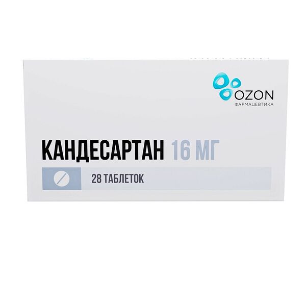 Кандесартан таблетки 16 мг 28 шт