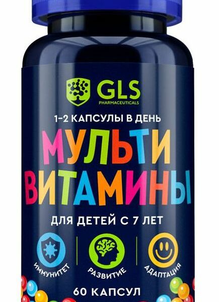 Мультивитамины GLS Pharmaceuticals в капсулах  для детей, 60 шт.