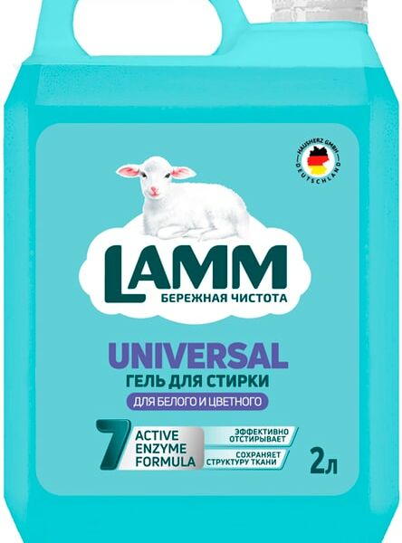Гель для стирки Lamm Universal 2л