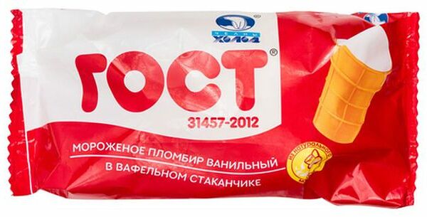 Мороженое ЧЕЛНЫ ХОЛОД Пломбир, ГОСТ, без змж, вафельный стаканчик 75 г