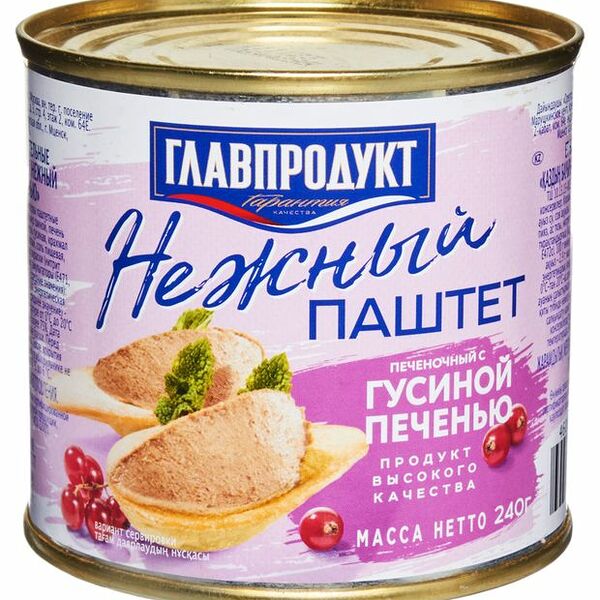 Паштет Главпродукт Нежный с гусиной печенью 240 г