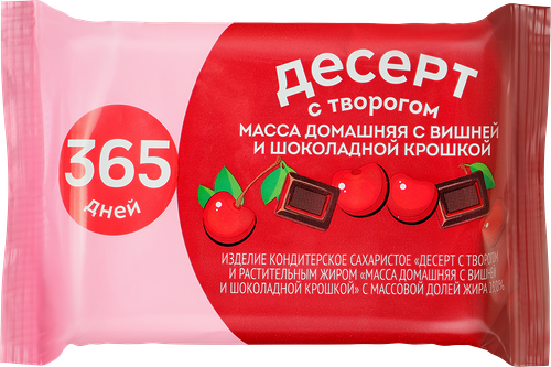 Продукт творожный 365 дней Домашняя масса с вишней и шоколадной крошкой 23%, с змж, 180 г