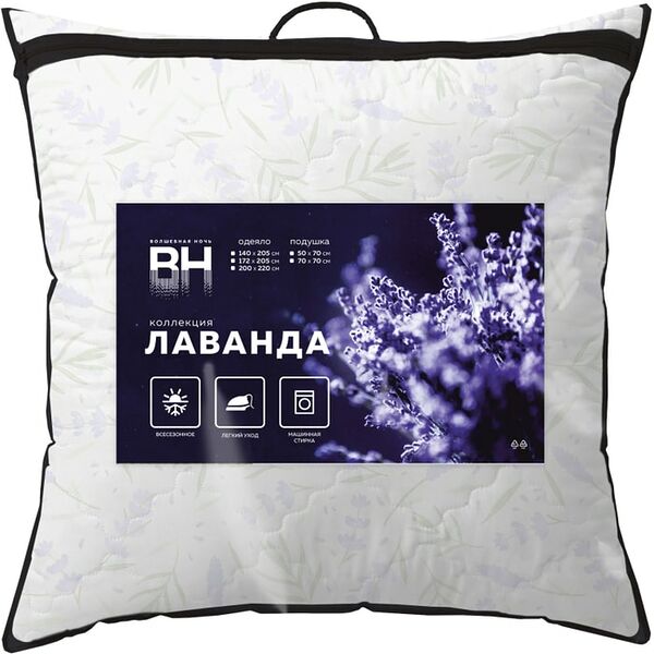 Подушка Волшебная Ночь Лаванда 70*70см