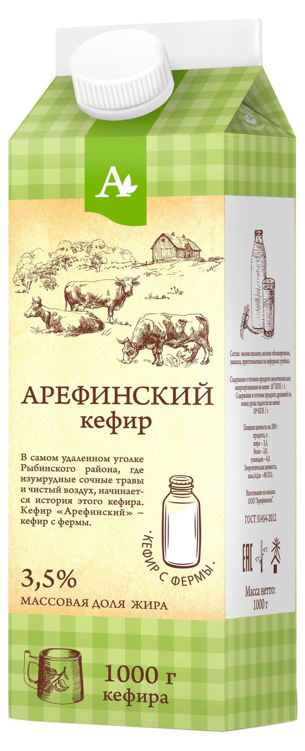 

Кефир Арефинское 3,5%, 1 кг