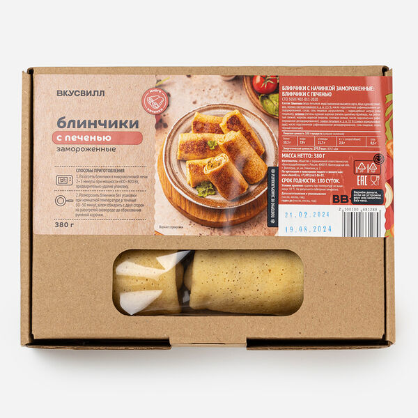 Блинчики с печенью замороженные