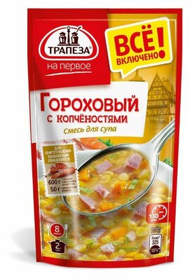 Смесь для супа Гороховый с копченостями На первое Трапеза 130 г