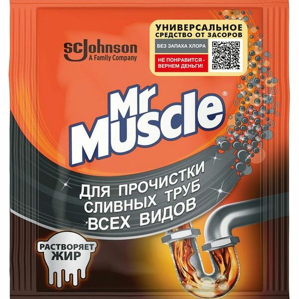 Гранулы для прочистки сливных труб Mr.Muscle,70 г