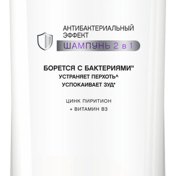 Шампунь Clear 2 в 1 Против перхоти Антибактериальный эффект 380 мл
