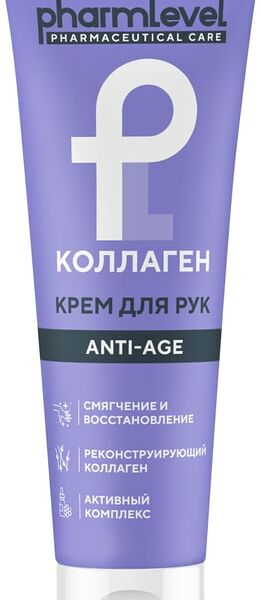 Крем для рук Pharmlevel Коллаген 75мл