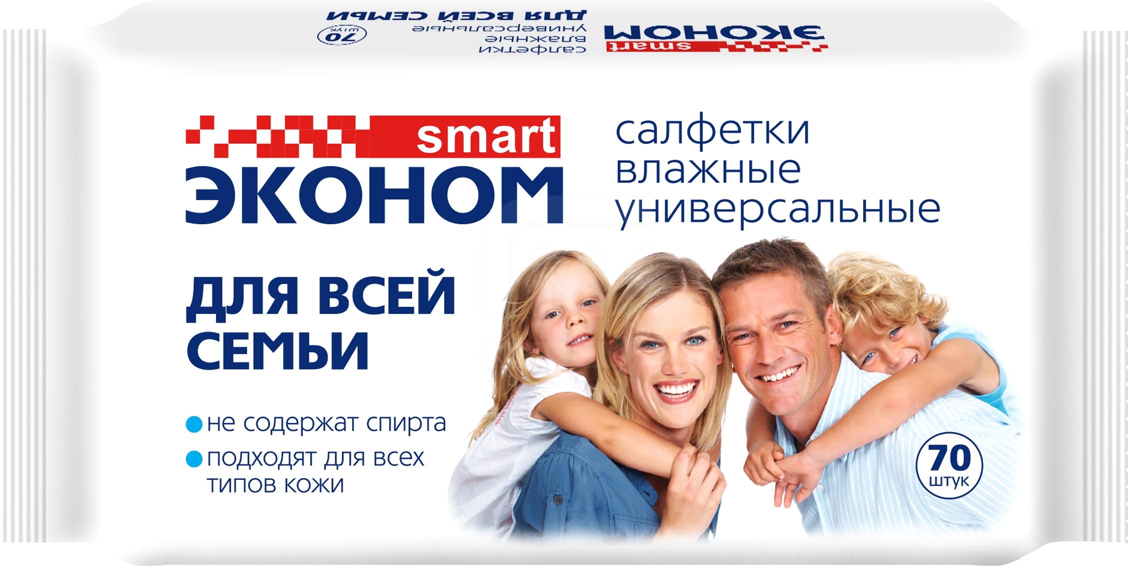 

Влажные салфетки Smart Эконом для всей семьи 70шт