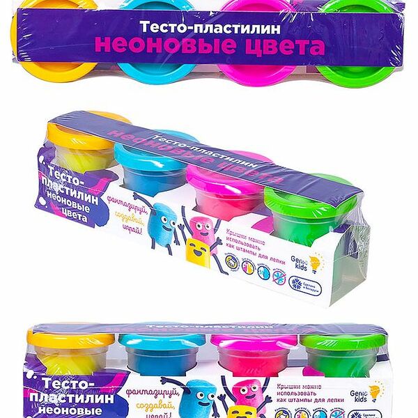 Тесто-пластилин Genio Kids Набор Неоновые цвета
