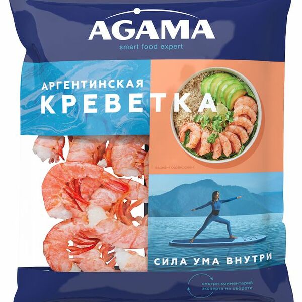 Креветки Agama аргентинские №7 свежемороженные 850 г