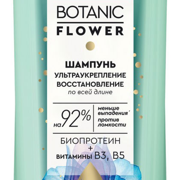 Шампунь для волос Pure Line ультраукрепление