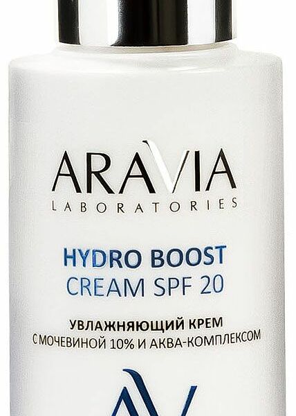 Увлажняющий крем для лица Aravia Laboratories Hydro Boost SPF 20 с мочевиной 10% и аква-комплексом 100 мл